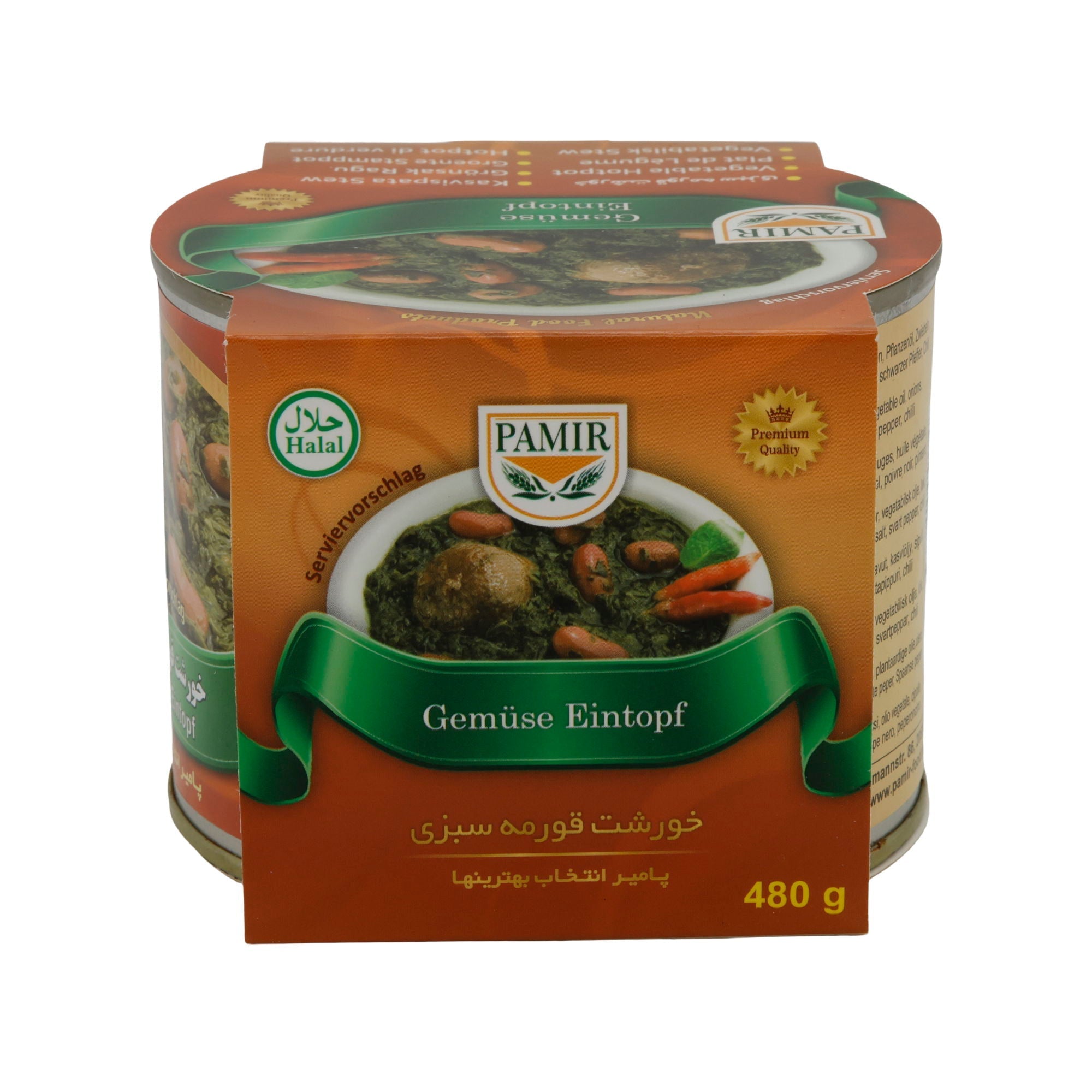 Gemüse Eintopf Pamir | Orientalisch | mit Kräutern und roten Bohnen | 480 g Dose PAMIR